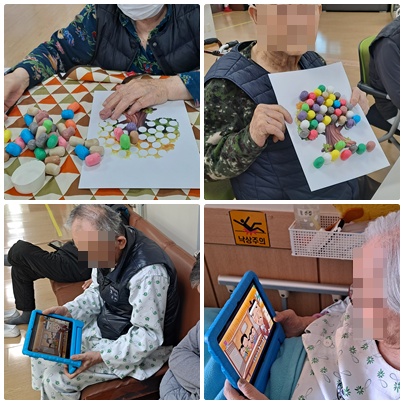 1월 셋째주-여가프로그램