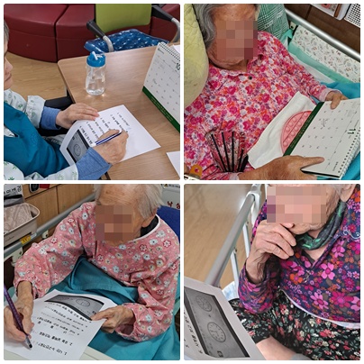 10월 넷째주-인지프로그램