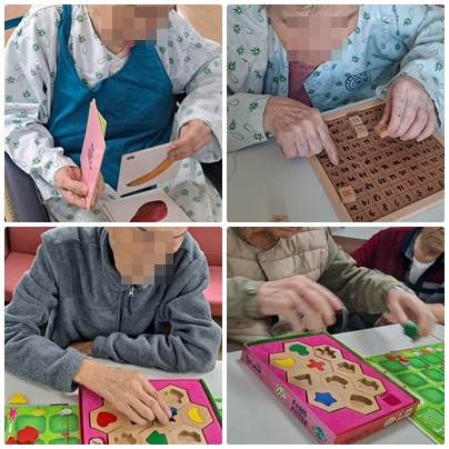 11월 둘째주-인지프로그램