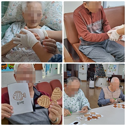 12월 셋째주-여가프로그램