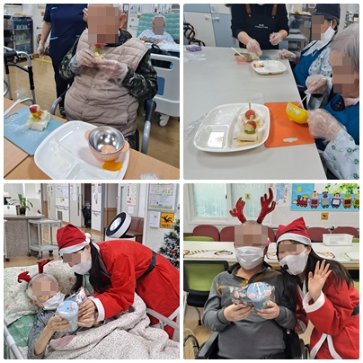 12월 넷째주-여가프로그램