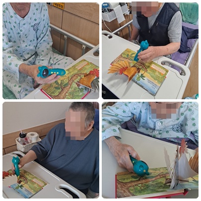 10월 셋째주-인지프로그램