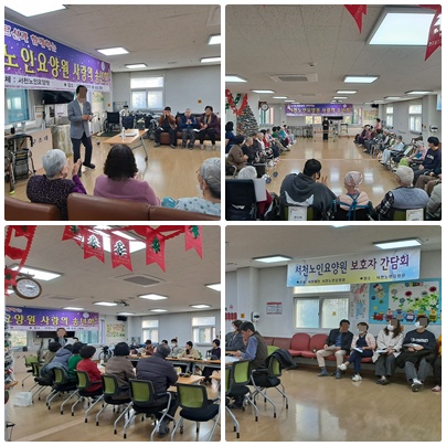 2025년 송년회&보호자간담회